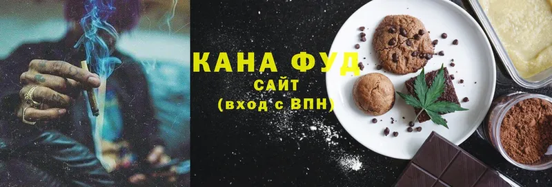 что такое наркотик  Сорочинск  Canna-Cookies конопля 