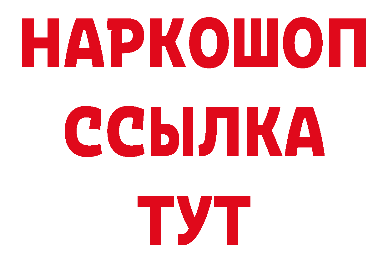 Где можно купить наркотики? площадка какой сайт Сорочинск