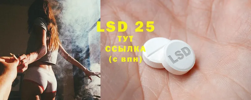 мега ссылка  Сорочинск  LSD-25 экстази кислота 