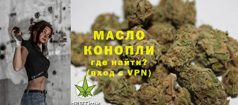 Дистиллят ТГК THC oil  Сорочинск 